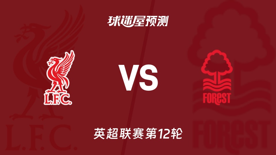 米德：我们让中国队看起来非常平庸，必须吸取一些不同的东西