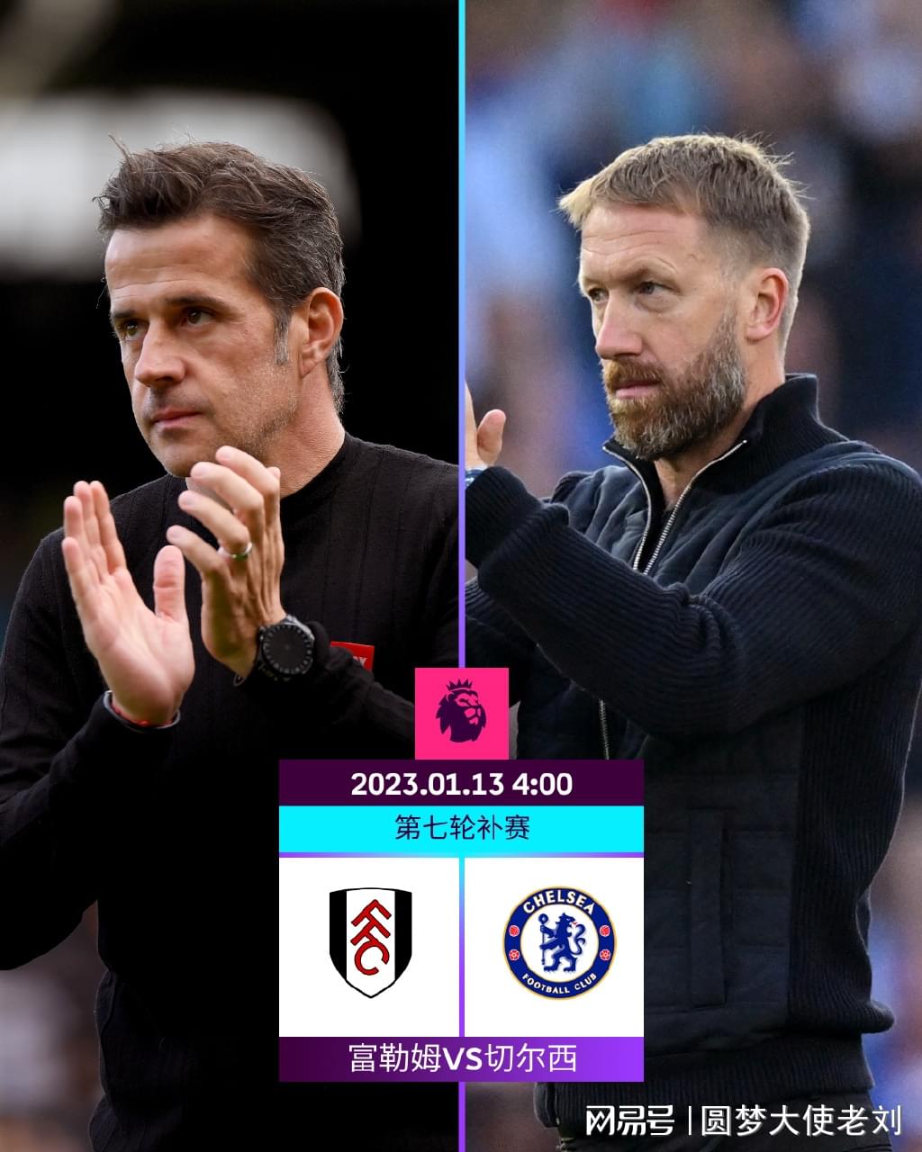 德甲前瞻：美因茨群龙无首，门兴专注联赛战线