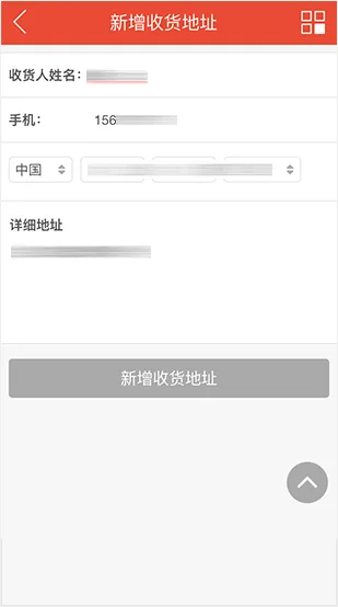 全方位用户中心 - 欧亿体育